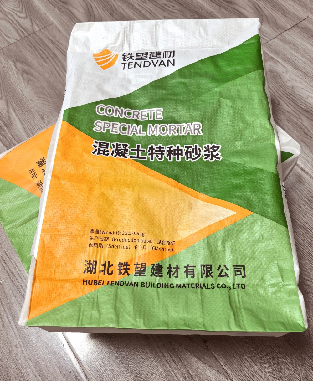 芦淞薄层快速修补料