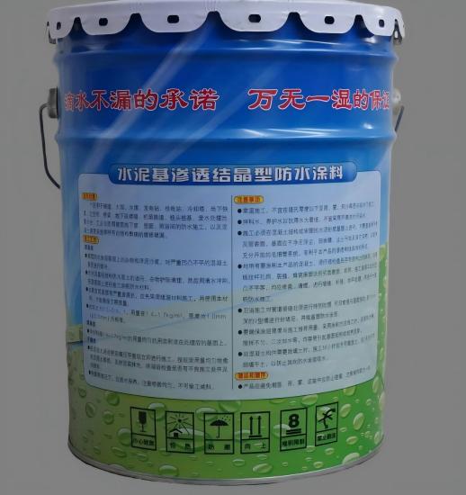 芦淞水泥基渗透结晶防水涂料