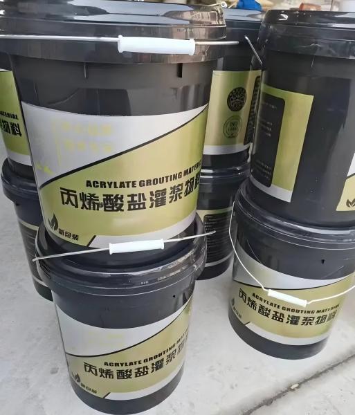 芦淞丙烯酸盐灌浆料